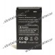 INRICO - Battery pack 3500 mAh for T-320