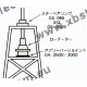 Yaesu - G-680U - Roulement pour mat 35-68